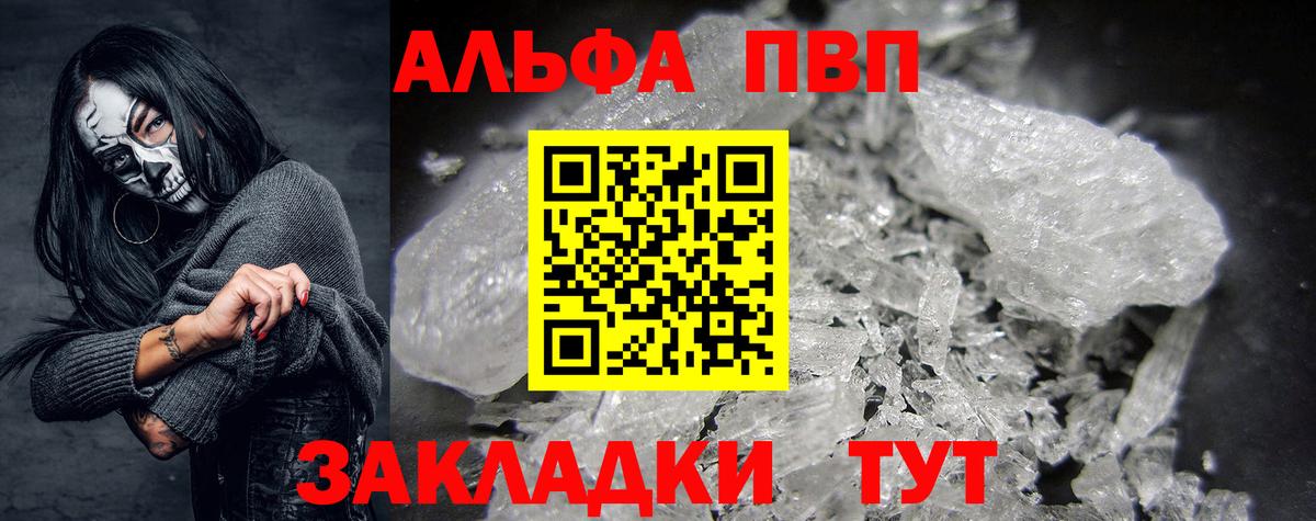 A PVP крисы CK Тюмень