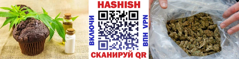Еда ТГК конопля  дарнет шоп  Тюмень 