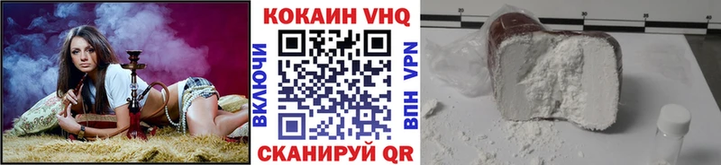 Cocaine Колумбийский  mega ССЫЛКА  Тюмень  где продают  