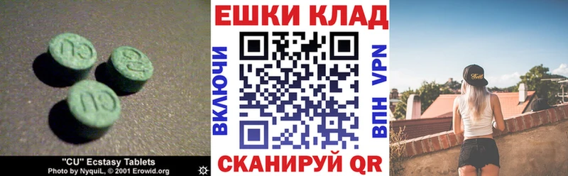 Ecstasy Philipp Plein  как найти   Тюмень 