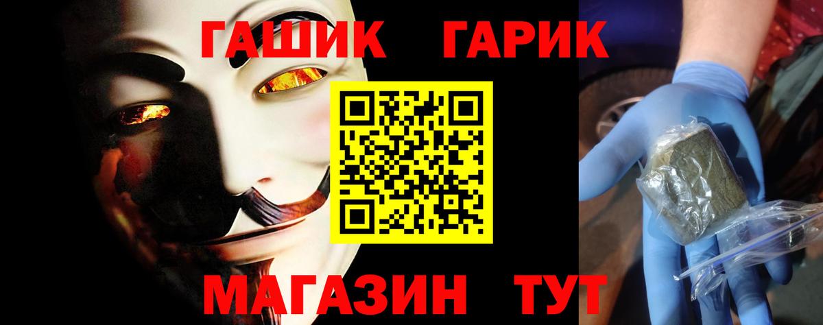 ГАШИШ Ice-O-Lator Тюмень