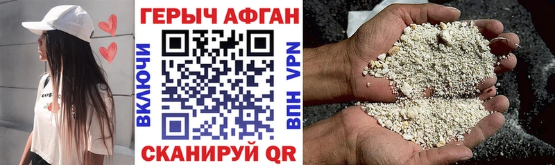 ГЕРОИН гречка  купить   Тюмень 