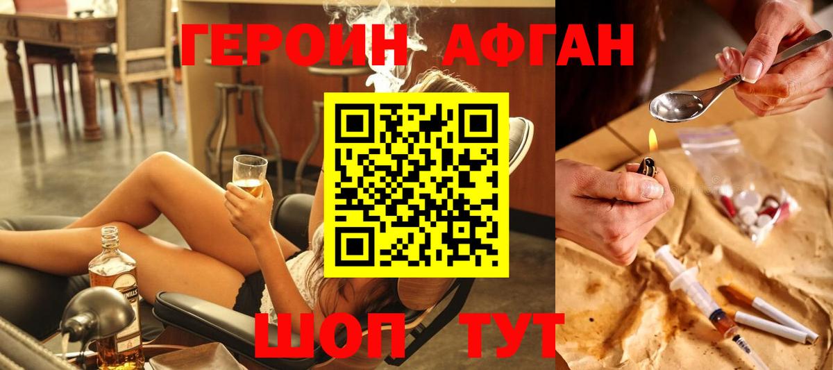 Alpha-PVP СК   Вход с VPN  Мефедрон кристаллы  ГАШИШ  Тюмень  COCAIN  Каннабис 