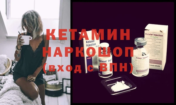 apvp Гусь-Хрустальный