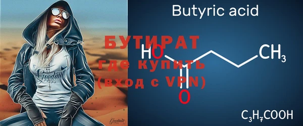 МДПВ Гусиноозёрск