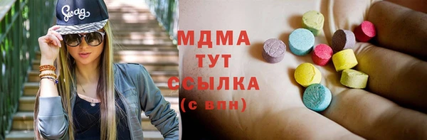 apvp Гусь-Хрустальный