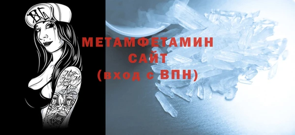 МДПВ Гусиноозёрск