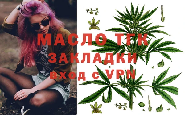МДПВ Гусиноозёрск