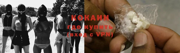 МДПВ Гусиноозёрск