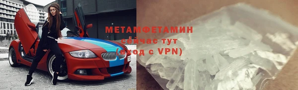 прущий лед Гусев