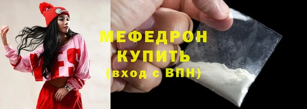 apvp Гусь-Хрустальный
