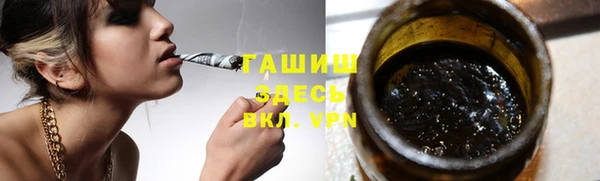 МДПВ Гусиноозёрск