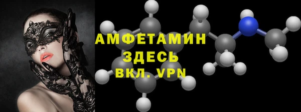 МДПВ Гусиноозёрск