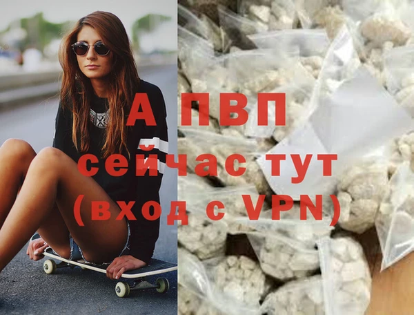 МДПВ Гусиноозёрск