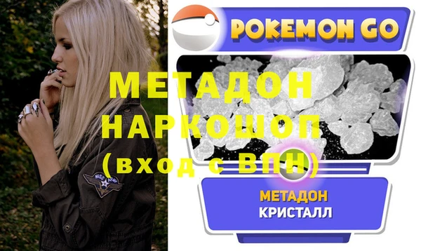 apvp Гусь-Хрустальный