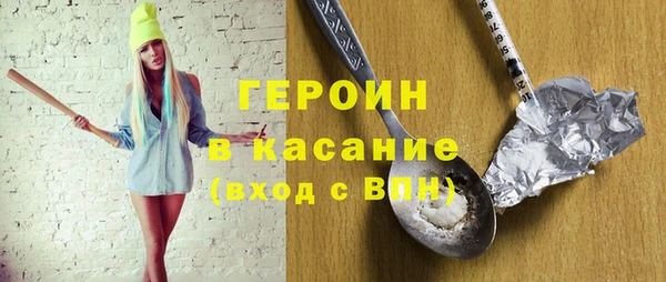 МДПВ Гусиноозёрск