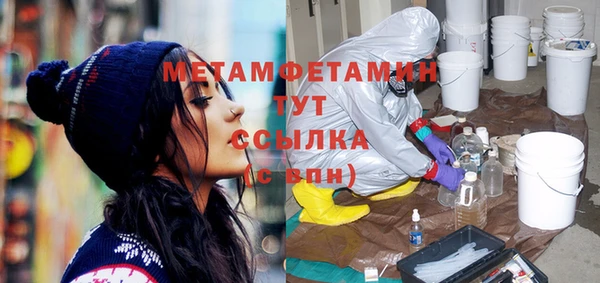 прущий лед Гусев