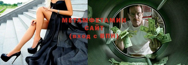 МДПВ Гусиноозёрск