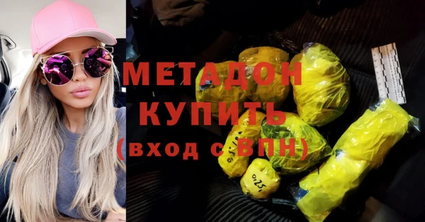 МДПВ Гусиноозёрск
