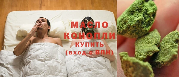 apvp Гусь-Хрустальный