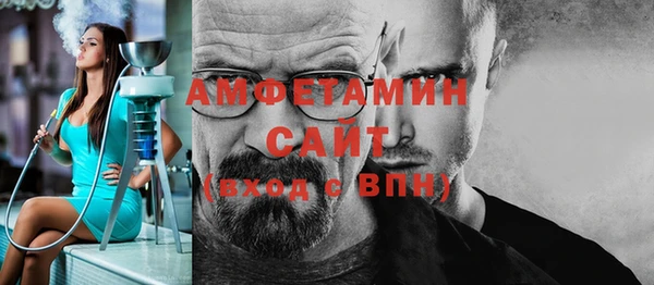 МДПВ Гусиноозёрск
