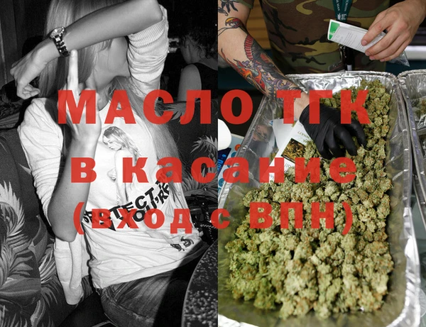 МДПВ Гусиноозёрск