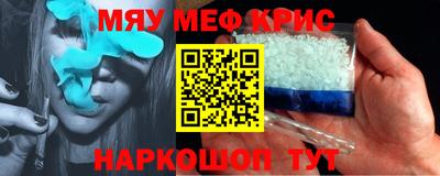 альфа пвп Ставрополь