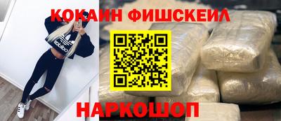 альфа пвп Ставрополь