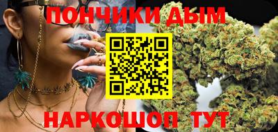 альфа пвп Ставрополь
