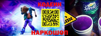 альфа пвп Ставрополь