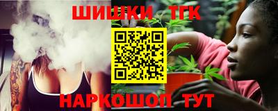 альфа пвп Ставрополь