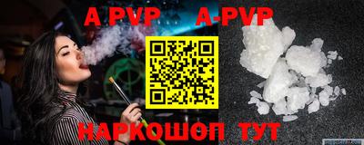 гидропоника Старая Купавна