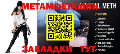 гидропоника Старая Купавна