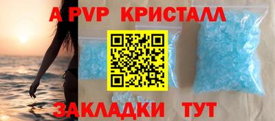 apvp Среднеуральск