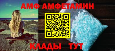 трава Туймазы