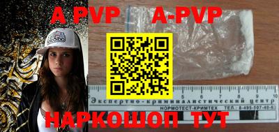 гидропоника Старая Купавна