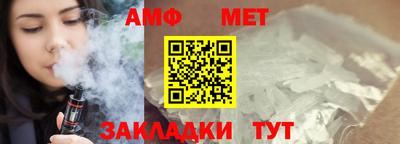 альфа пвп Ставрополь