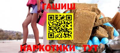 альфа пвп Ставрополь