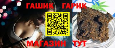 альфа пвп Ставрополь