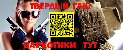 альфа пвп Ставрополь