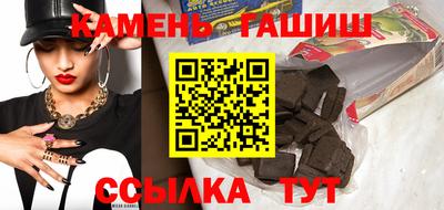 альфа пвп Ставрополь