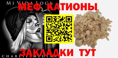 первитин Тулун