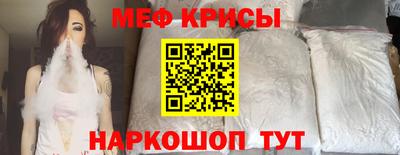 альфа пвп Ставрополь