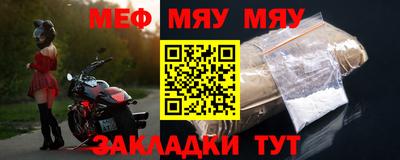 альфа пвп Ставрополь