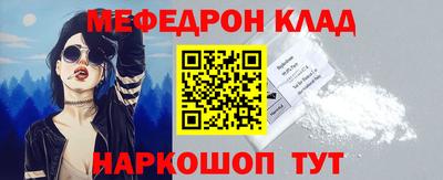 альфа пвп Ставрополь