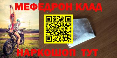 альфа пвп Ставрополь
