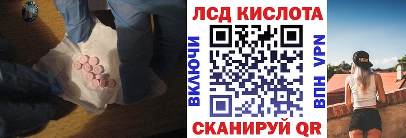 ЛСД экстази ecstasy  мега зеркало  Тюмень 