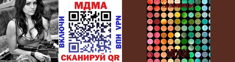 MDMA молли  Тюмень 
