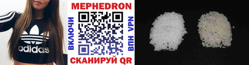 МЯУ-МЯУ mephedrone  Тюмень 