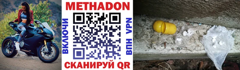 где продают   Тюмень  kraken ССЫЛКА  МЕТАДОН VHQ 